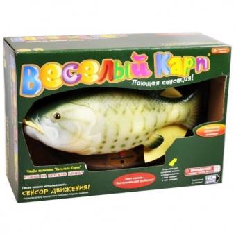 Анимированная игрушка "Веселый Карп"
