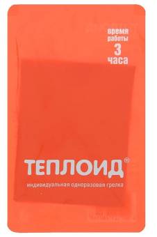 АВТОНОМНЫЙ ИСТОЧНИК ТЕПЛА ТЕПЛОИД 3
