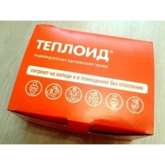 АВТОНОМНЫЙ ИСТОЧНИК ТЕПЛА ТЕПЛОИД 3