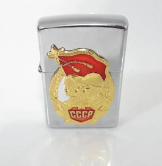 Зажигалка бензиновая тип zippo JianTai "Вооруженные Силы СССР"