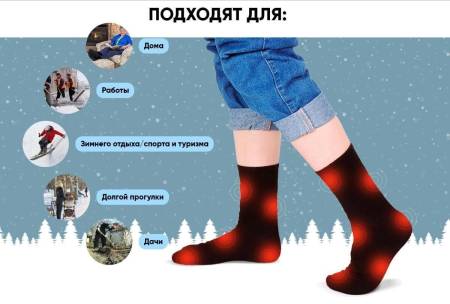 ТЕРМОНОСКИ 41-46 "Alaska Сool"