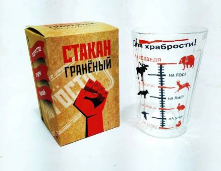 СТАКАН граненый 250 мл Для храбрости
