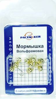 Мормышка Вольфрамовая PACEMAKER 2225221