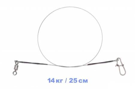 Поводки GERMAN титановые 14 кг / 25 см