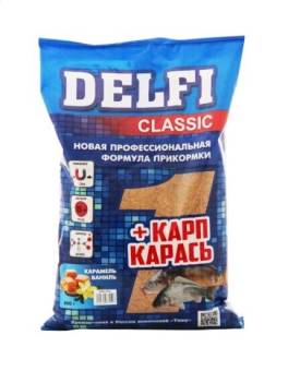 ПРИКОРМКА "Delfi classic" (карп + карась; карамель + ваниль, 800 г)