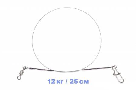 Поводки GERMAN титановые 12 кг / 25 см