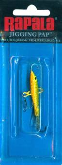 БАЛАНСИР (9г, 50мм) "Rapala" Китай №4