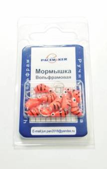Мормышка Вольфрамовая PACEMAKER 2256211