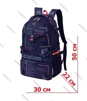 Lutuolang Рюкзак 33L 8056# BLUE
