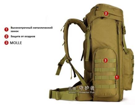 РЮКЗАК тактический Mr. martin S408 70-85L Camo Migliore