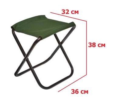 Стул походный складной 38*36*32 см
