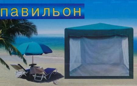 Павильон - палатка Сетки + стены 300*300*235 (2.5*2.5.2.30)