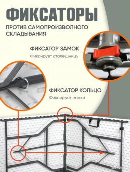 СТОЛ раскладной кемпинговый 183х74х76 см