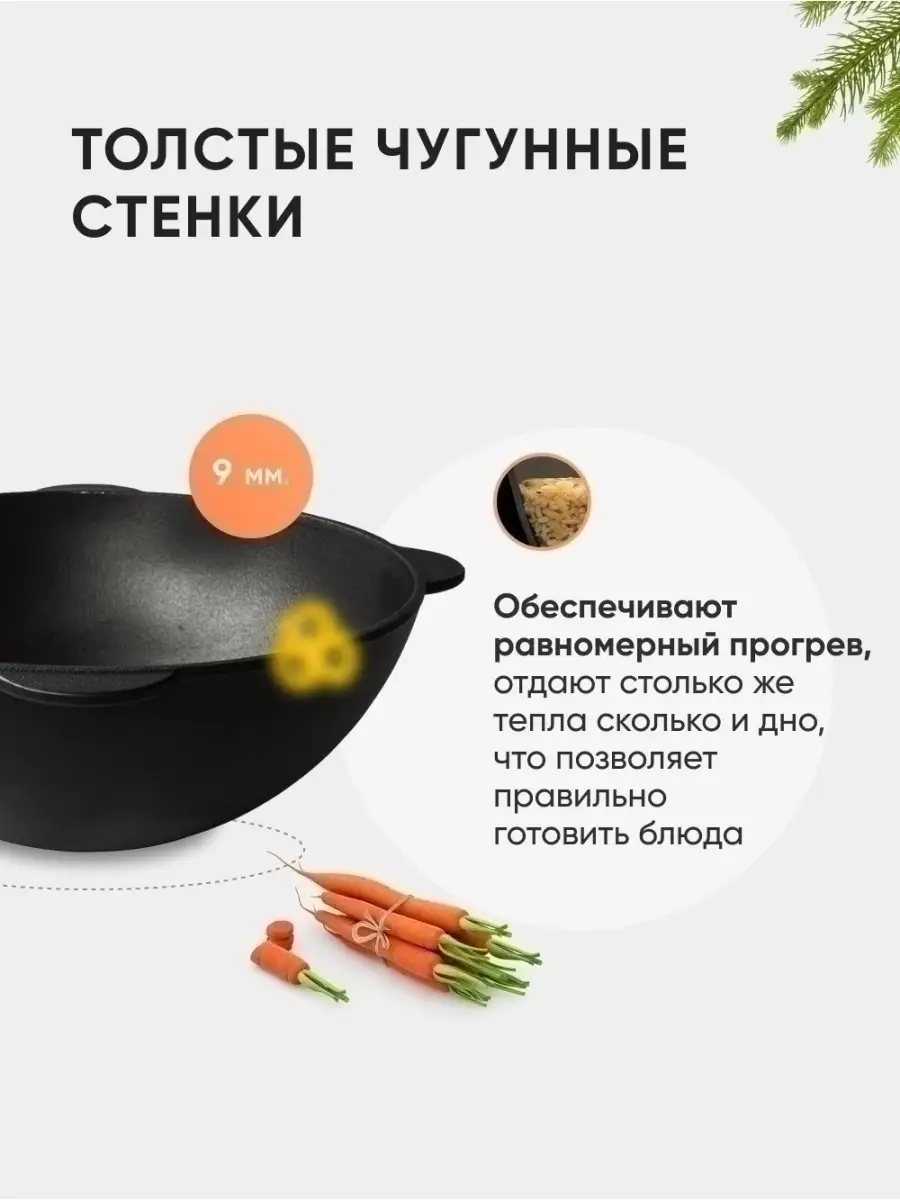 КАЗАН чугунный узбекский 8 л КрД