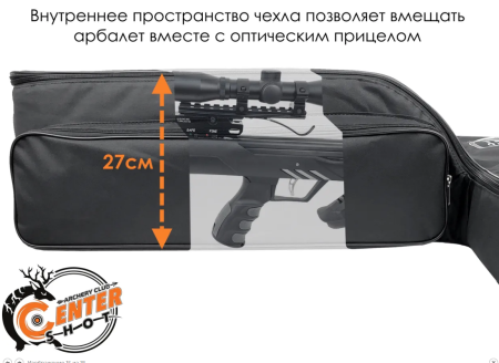 ЧЕХОЛ для блочного арбалета в сборе Compact AR-BLOK-COMP-B