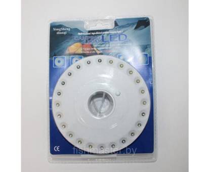 ФОНАРЬ подвесной Люстра Светлячок  (24 LED)