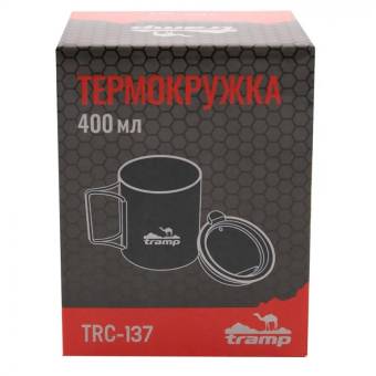 Термокружка со складными ручками и поилкой 400 мл (терракотовый) "Tramp"