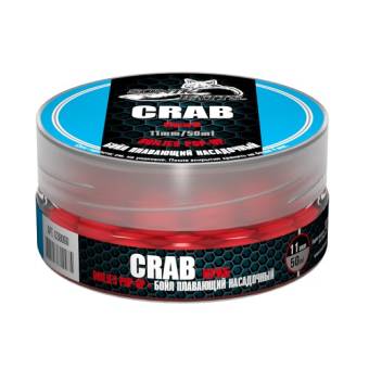 БОЙЛЫ насад. плав. Краб 11мм/50мл "Sonic Baits"
