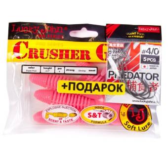 КОМПЛЕКТ: ТВИСТЕР "4.5" PRO SERIES CRUSHER GRUB "Lucky John"