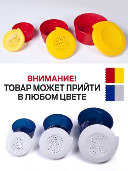 КОРОБКИ рыболовные для наживки Live Bait "Aquatech"