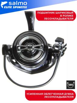 КАТУШКА безынерц. Elite Spinetix 8 2500FD "Salmo"