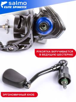 КАТУШКА безынерц. Elite Spinetix 8 2500FD "Salmo"