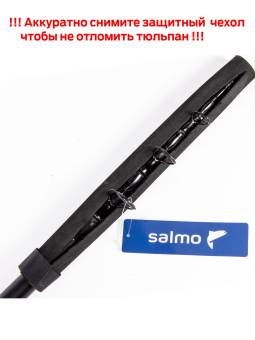 СПИННИНГ трол. дл.3.00м т. до 150г BLASTER TELE BOAT XH "Salmo" 2211-300