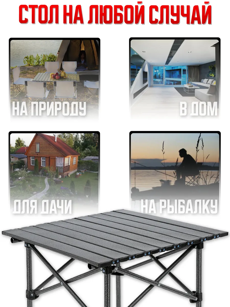 СТОЛ складной реечный чёрный 50х50х50 см