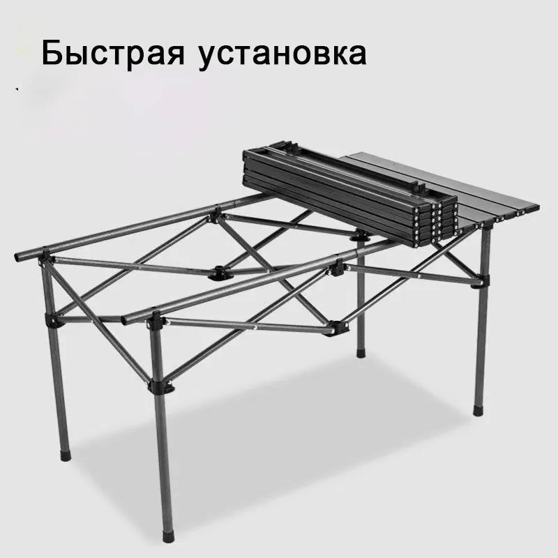 СТОЛ складной реечный чёрный  120х55х50 см