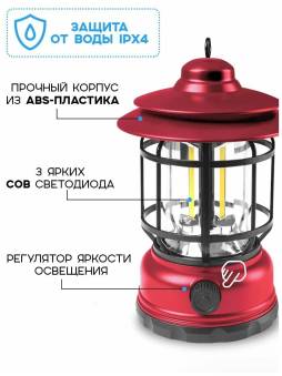 ФОНАРЬ подвесной винтажный кемпинговый YYC-2034