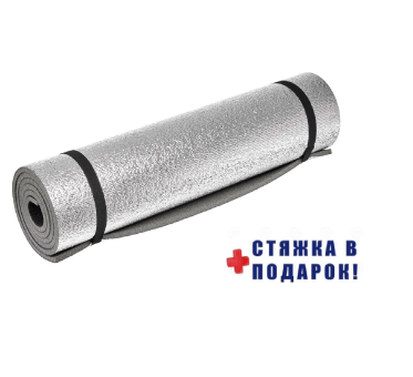 КОВРИК (пенка) туристический Фольгированный 10 мм 180*90 см