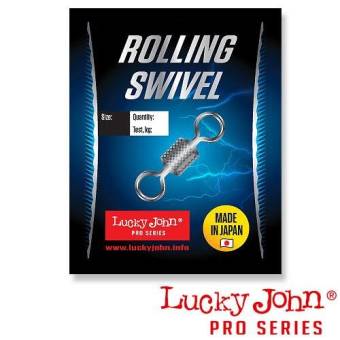 ВЕРТЛЮГИ 20кг 7шт 010 "Lucky John" PRO SERIES