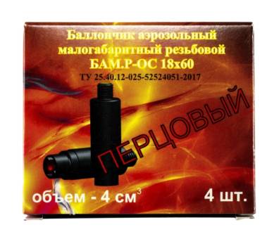 БАМ резьбовой 18х60 (4 шт.)  перцовый