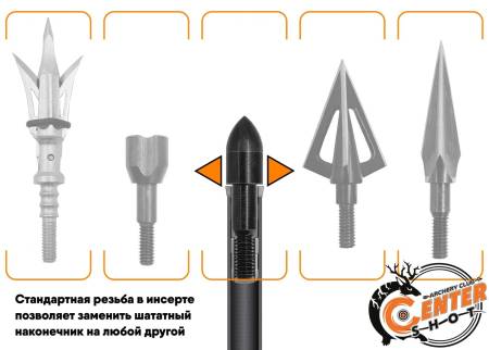 СТРЕЛА 30" лучная карбоновая Anarchy 500 "Centershot"