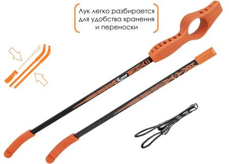 Набор для стрельбы из лука (лук, кейс-мишень, стрелы) "Centershot"