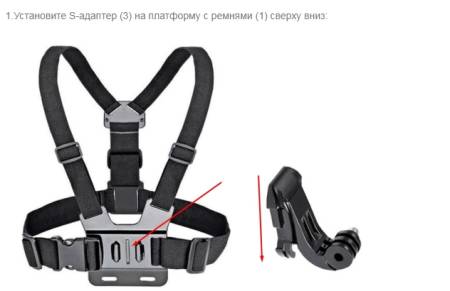 Держатель "Практик-Профи" с ремнями, нагрудный, регулируемый