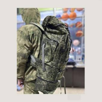 РЮКЗАК туристический 120 л Камуфляж "Цифра"