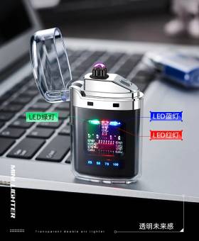 ЗАЖИГАЛКА импульсная с двойной дугой (USВ) "ARC Lighter"