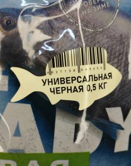 Прикормка зимняя Универсальная "DUNAEV" 500гр.