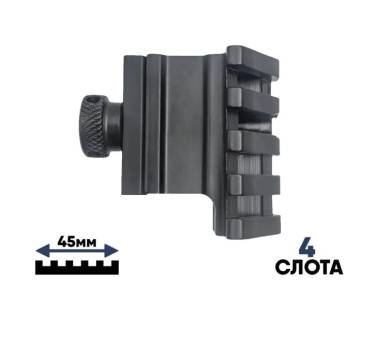 Переходник с планкой Weaver под 45 градусов "Centershot" JKGA-0036