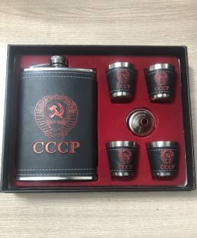 Подарочный набор "СССР" Фляжка + воронка + 4 стопки