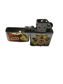 Зажигалка бензиновая тип zippo JianTai " СССР Отечественная война"