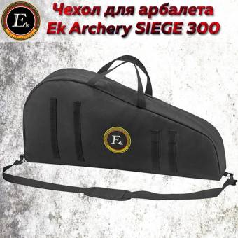 ЧЕХОЛ для арбалета Ek Siege 300