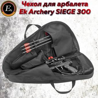 ЧЕХОЛ для арбалета Ek Siege 300