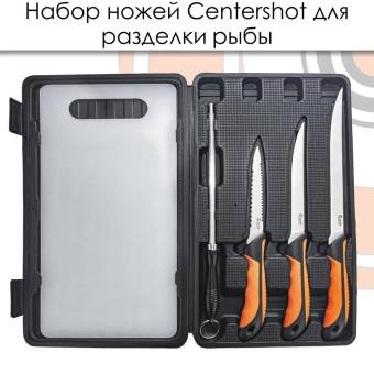НАБОР ножей для разделки рыбы "Centershot" FKS31-06