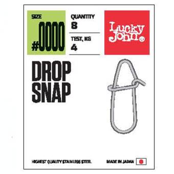 ВЕРТЛЮГИ, ЗАСТЕЖКИ, КОЛЬЦА ЗАВОДНЫЕ набор "Lucky John"