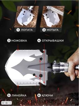 Лопата туристическая 63 см CLASSMARK