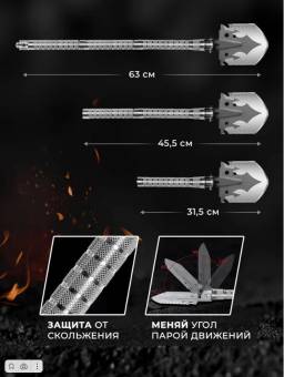 Лопата туристическая 63 см CLASSMARK