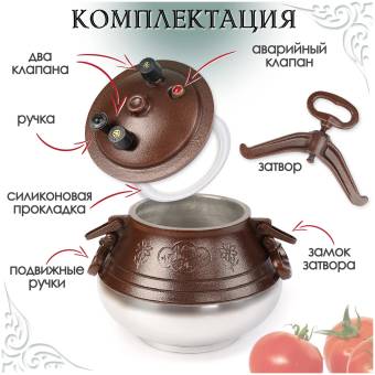 КАЗАН афганский 5 литров Двухцветный "Rashko Baba" (1 сорт)