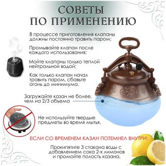 КАЗАН афганский 5 литров Двухцветный "Rashko Baba" (1 сорт)